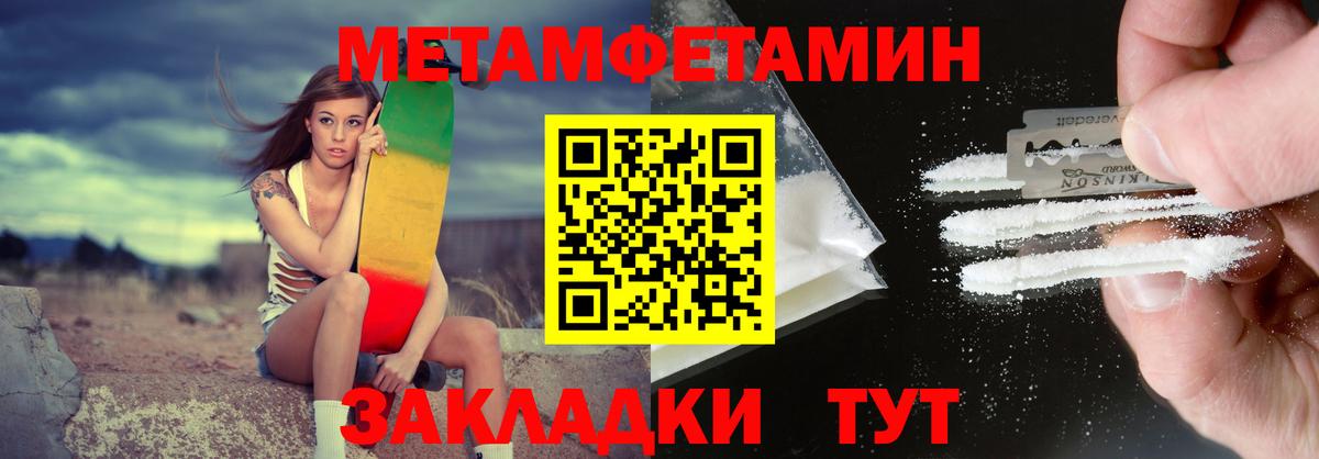 Амфетамин Premium Вязники