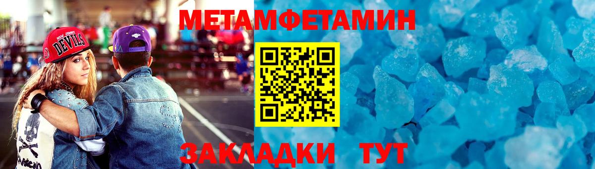 Вязники  Amphetamine Розовый  Амфетамин  Вход с VPN 