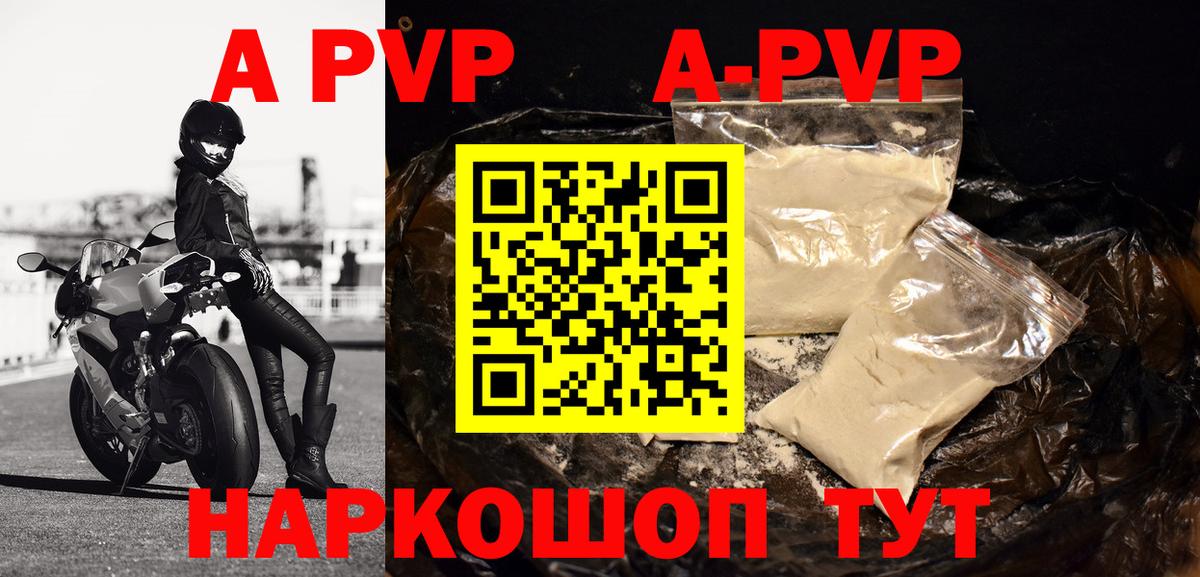 Вязники  А ПВП Соль  Вход с VPN 