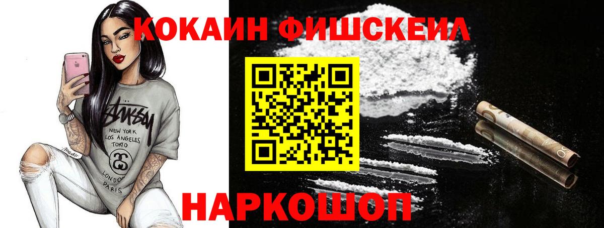 КОКАИН VHQ Вязники