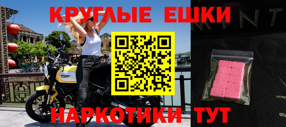 Ecstasy Punisher  ЭКСТАЗИ Punisher  купить наркотики цена  Вязники  Вход с VPN 