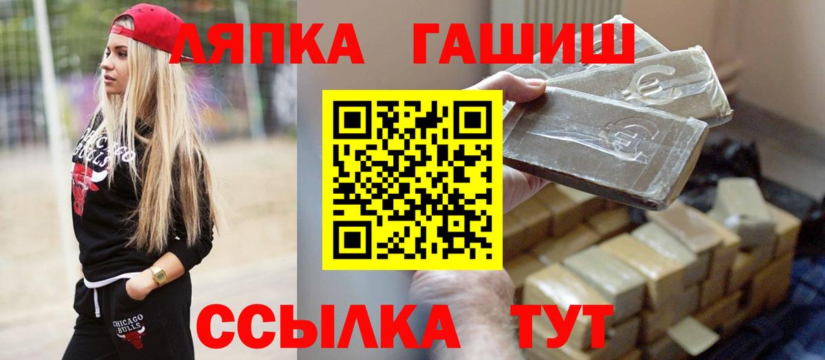 Вязники  Гашиш VHQ  Вход с VPN  Гашиш Изолятор 