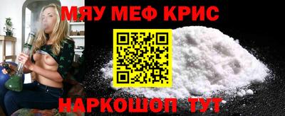 альфа пвп Апрелевка