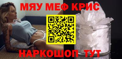 ALPHA-PVP Апшеронск