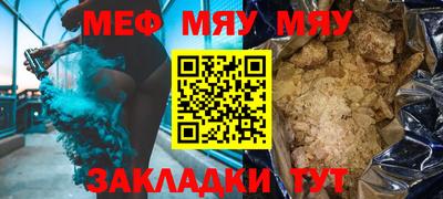 ALPHA-PVP Апшеронск
