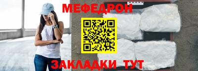 молекула духа Ивантеевка