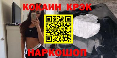 альфа пвп Апрелевка