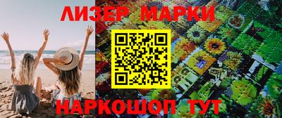 ALPHA-PVP Апшеронск