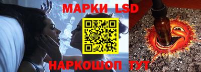прущие крисы Иваново