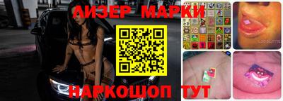 ALPHA-PVP Апшеронск