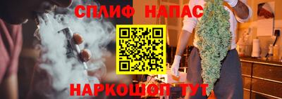ALPHA-PVP Апшеронск