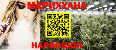 гашишное масло Аргун