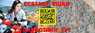 гашишное масло Аргун