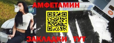 ALPHA-PVP Апшеронск