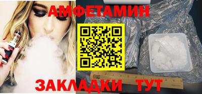 ALPHA-PVP Апшеронск