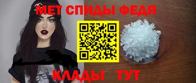 ALPHA-PVP Апшеронск