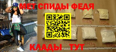 ALPHA-PVP Апшеронск