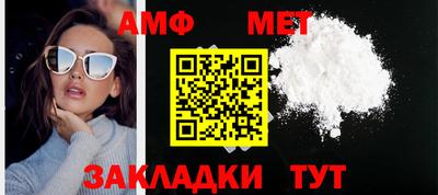 альфа пвп Апрелевка