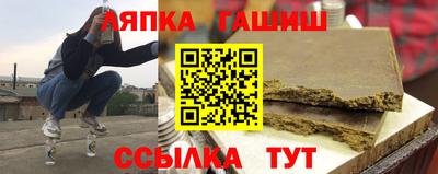 альфа пвп Апрелевка