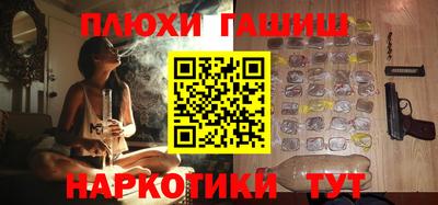 альфа пвп Апрелевка