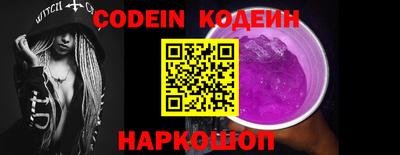 ALPHA-PVP Апшеронск