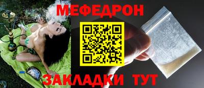 альфа пвп Апрелевка