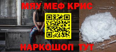 альфа пвп Апрелевка