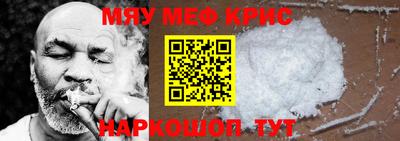 меф VHQ Ижевск