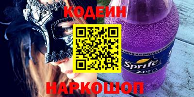 ALPHA-PVP Апшеронск