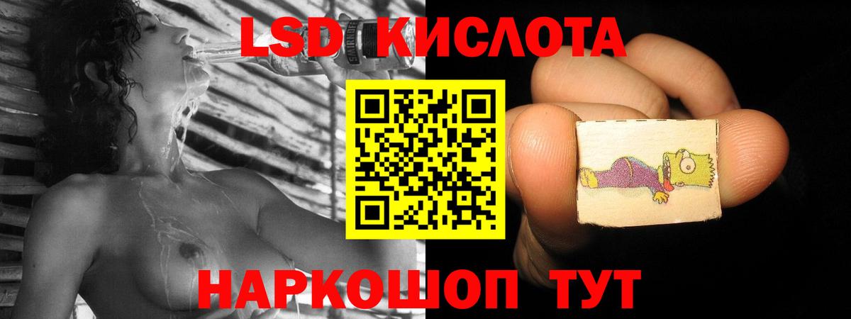LSD-25 экстази ecstasy  ЛСД экстази кислота  Вход с VPN  Вязники 