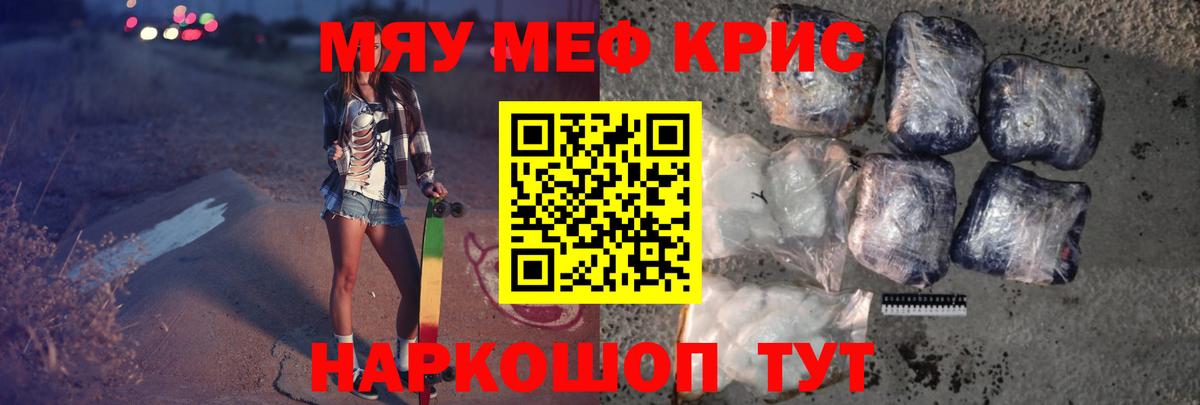 Вязники  МЕФ  МЯУ-МЯУ mephedrone  Вход с VPN  Меф  МЕФ 4 MMC 