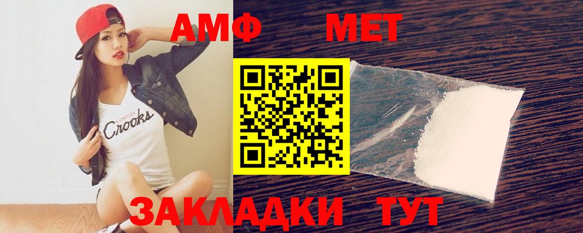 Метамфетамин  Метамфетамин Декстрометамфетамин 99.9%  Вход с VPN  Вязники  Метамфетамин Декстрометамфетамин 99.9% 