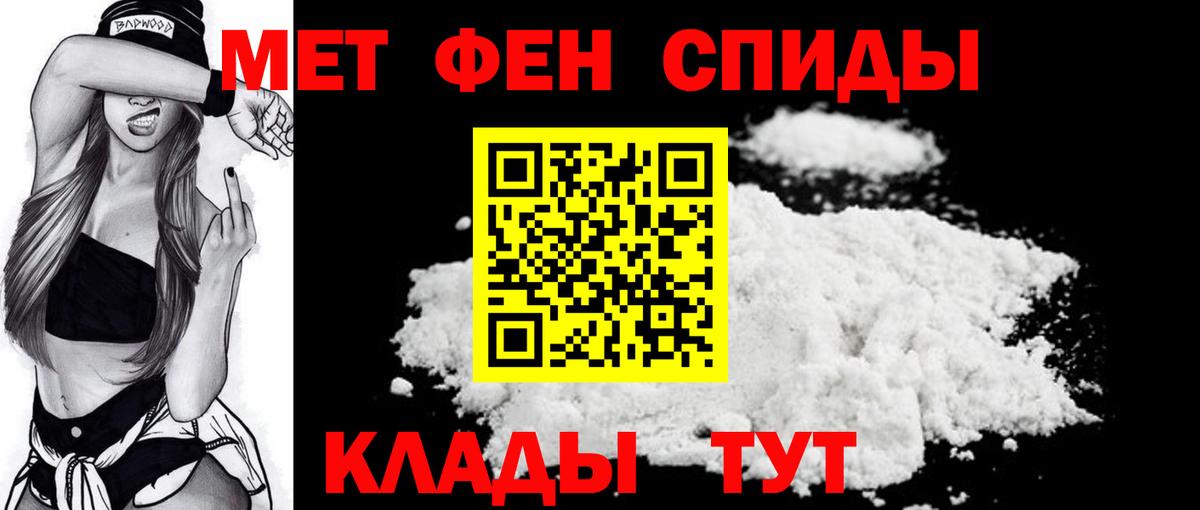 Первитин Декстрометамфетамин 99.9% Вязники
