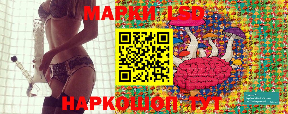Марки 25I-NBOMe 1,5мг Вязники