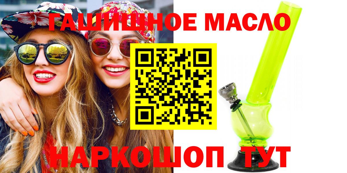 Дистиллят ТГК Wax  Вход с VPN  Вязники 