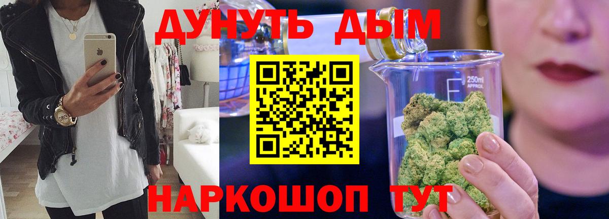 Вязники  Шишки марихуана LSD WEED  Вход с VPN  Шишки марихуана AK-47  Марихуана SATIVA & INDICA 